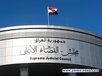 بالوثيقة: مجلس القضاء الأعلى ينشر إحصائية جديدة للزواج والطلاق لشهر تشرين الأول لسنة 2025.٠